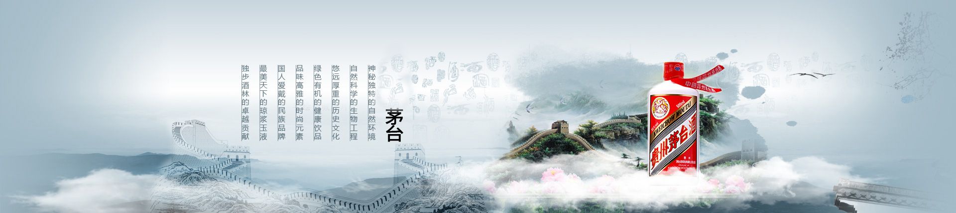 我要代理酒水